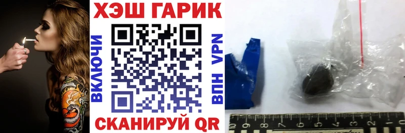 Купить закладку Галлюциногенные грибы  Бошки Шишки  МЕФ  ГАШ  Нижний Ломов