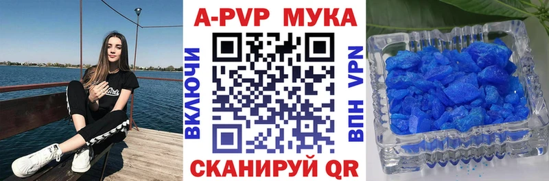 Alpha-PVP VHQ Купить Нижний Ломов
