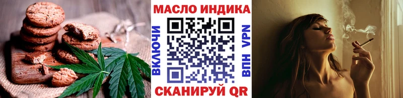 Купить где  Нижний Ломов  Печенье с ТГК марихуана 