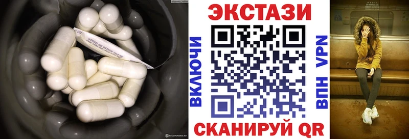 Экстази 250 мг  Купить где  Нижний Ломов 