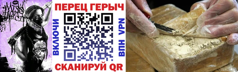 Героин герыч  Купить  Нижний Ломов 