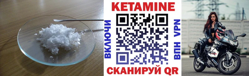 Кетамин ketamine  Купить  Нижний Ломов 