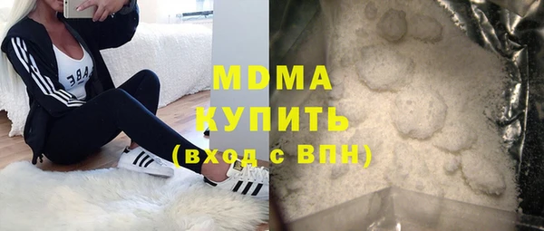 первитин Армянск
