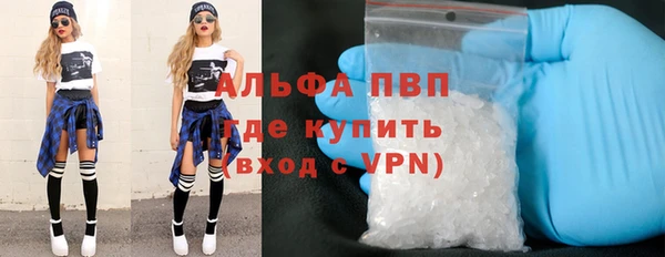 MDMA Premium VHQ Арсеньев