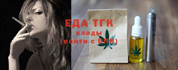 jwh Аркадак