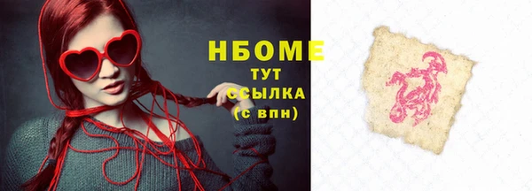 первитин Армянск