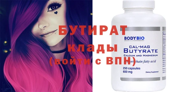 MDMA Premium VHQ Арсеньев
