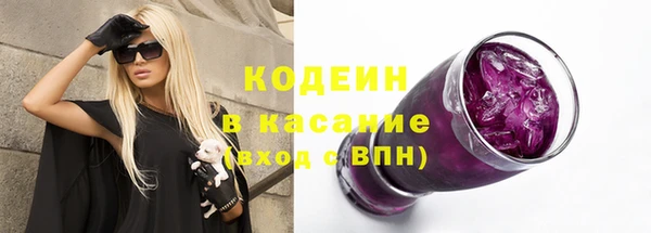 первитин Армянск