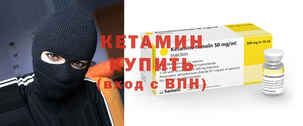 первитин Армянск