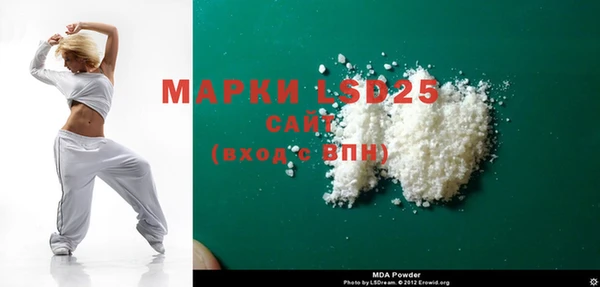 MDMA Premium VHQ Арсеньев