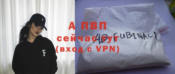 первитин Армянск