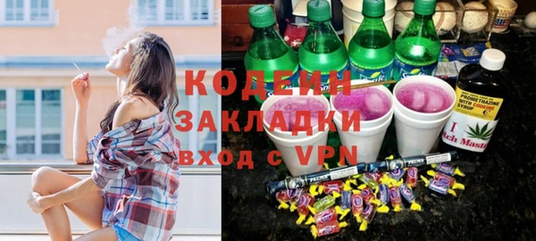 первитин Армянск