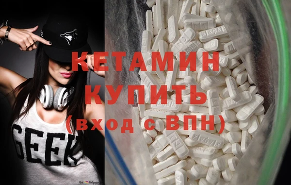 MDMA Premium VHQ Арсеньев