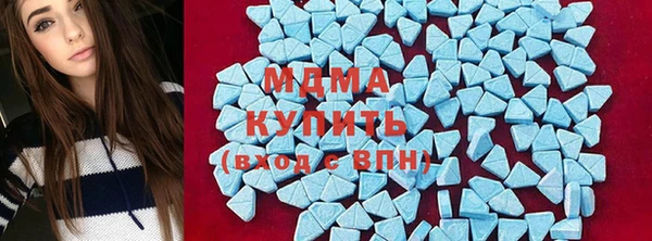 первитин Армянск