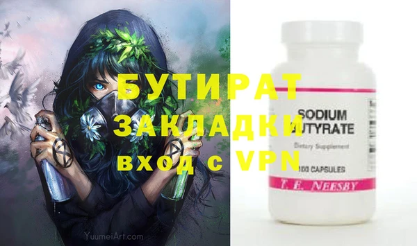 первитин Армянск