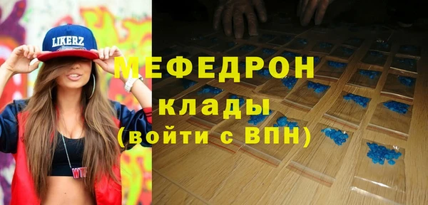jwh Аркадак