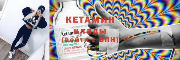 MDMA Premium VHQ Арсеньев