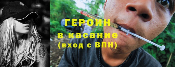 первитин Армянск