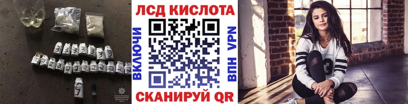 ЛСД экстази ecstasy  Купить  Нижний Ломов 