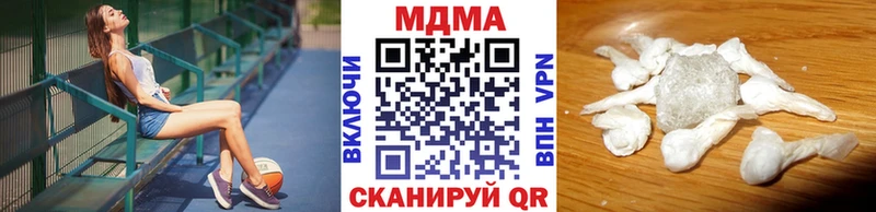 Купить где  Нижний Ломов  MDMA crystal 