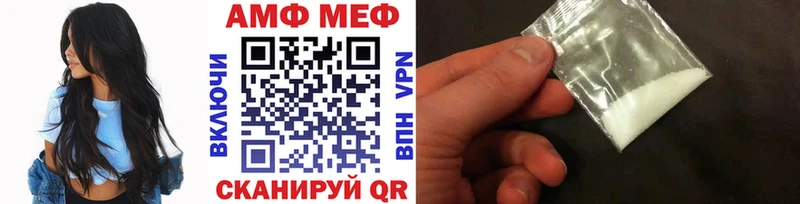 Купить где  Нижний Ломов  МЕТАМФЕТАМИН витя 