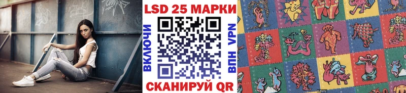Марки NBOMe 1500мкг Купить Нижний Ломов