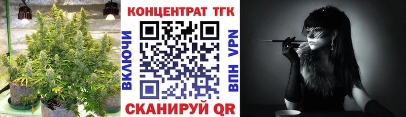 Купить закладки  Нижний Ломов  ТГК концентрат 